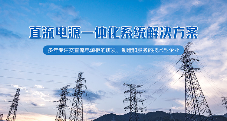 新鄉市景弘電氣有限公司